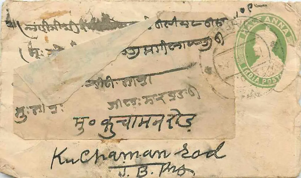 Kuchaman - Índia - Carta postal com selos e carimbo - Frente
