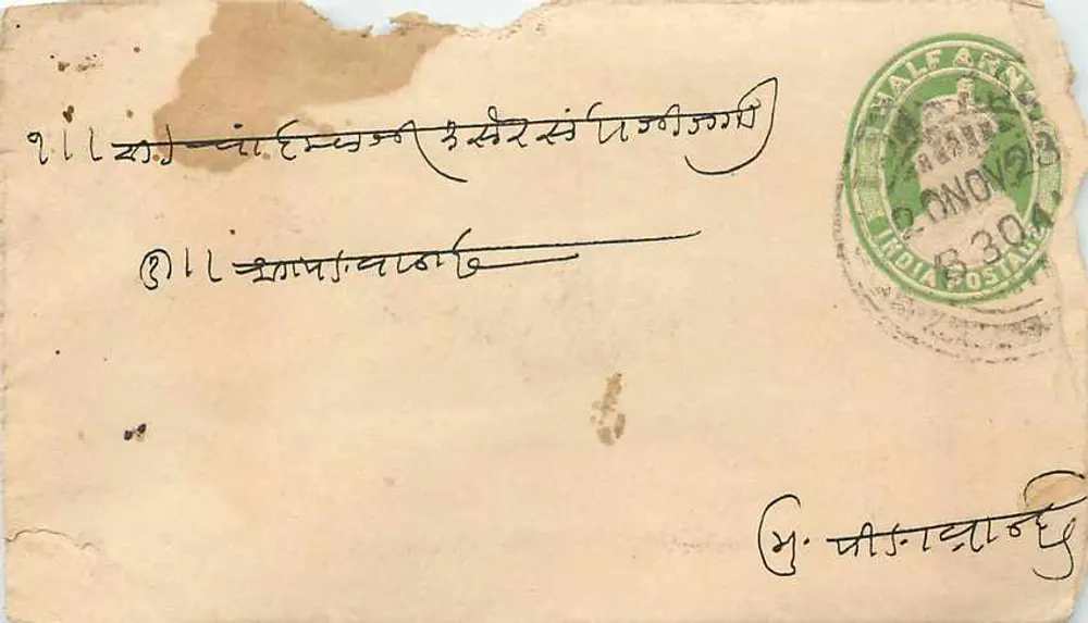 हाफपेनी के पोस्टकार्ड — टिम्बर और पोस्टमार्क — अज्ञात प्रकाशक - आगे