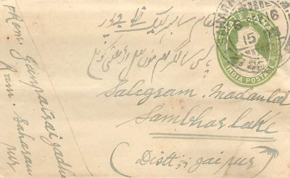 Salegram, Madanlal — Lago Sambhar — India Postale - Frente