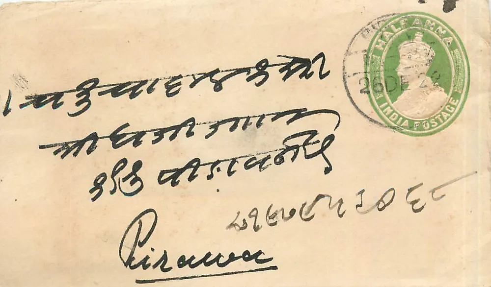 Piramova — correspondência manuscrita — selo 1/2 anna e carimbo postal - Frente