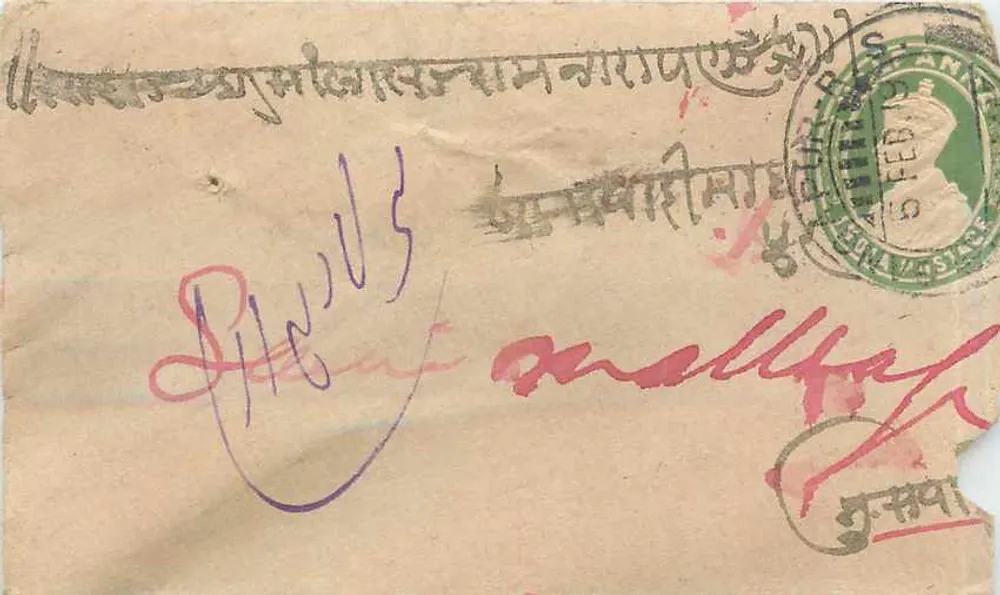 Carta postal indiana — texto em escrita devanagari — selos e carimbos postais - Frente