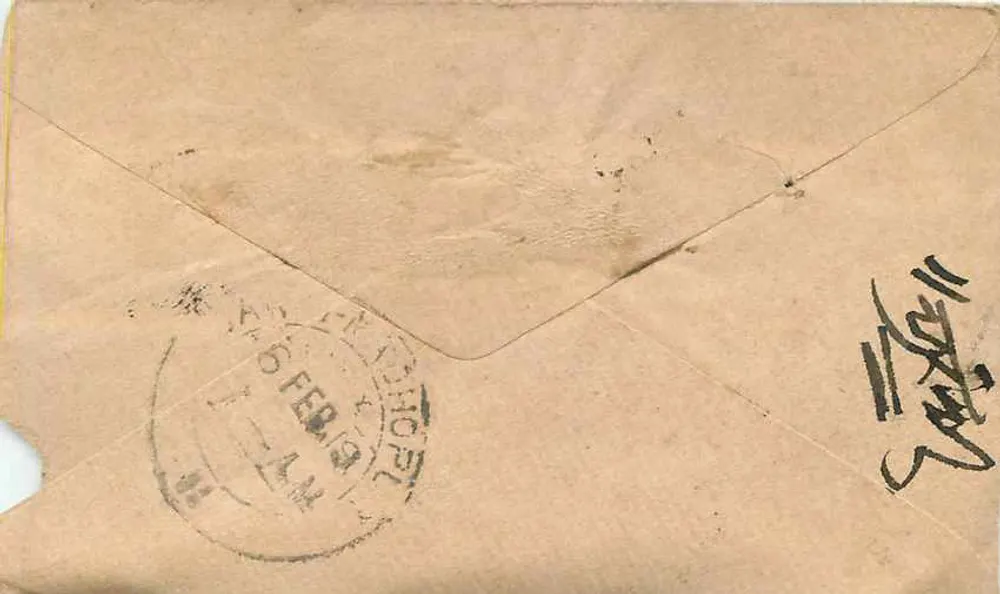 Carta postal indiana — texto em escrita devanagari — selos e carimbos postais - Verso