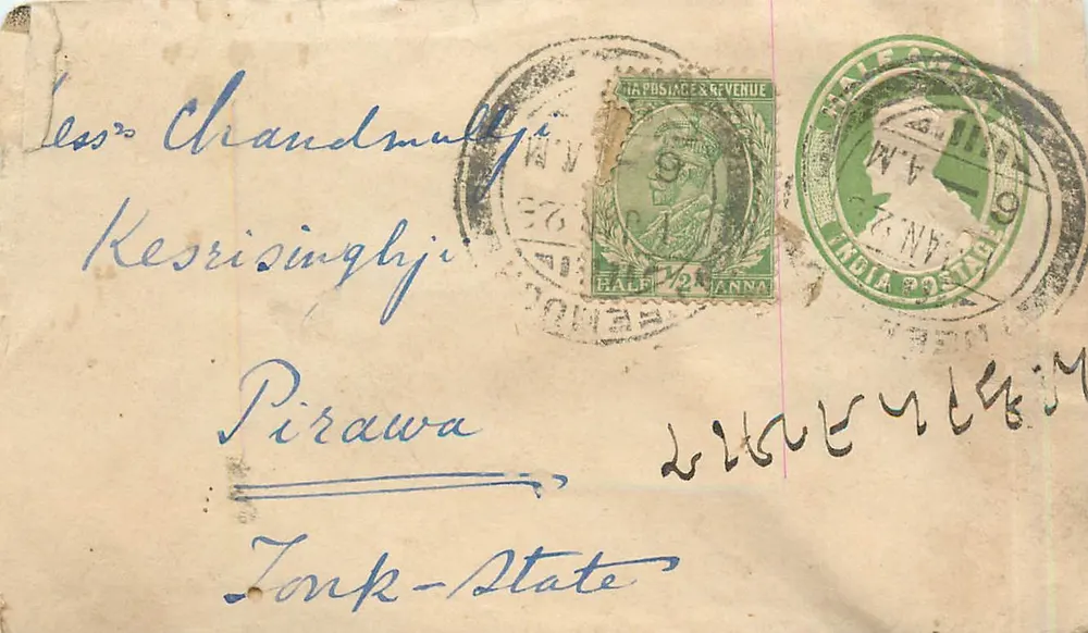 Pirawwa — Estado de Jork — carta postal com selo e carimbos - Frente