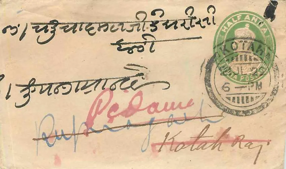 Kotah — Rupnagar — Rupnagar — Kotah Raj — 23-24 de julho de 1922 — selo e carimbo de Kotah - Frente