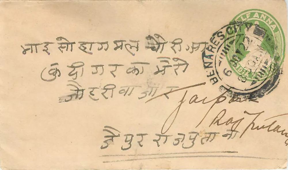 Bengal — Calcutá — Envelope com selo e carimbo de escritório - Frente