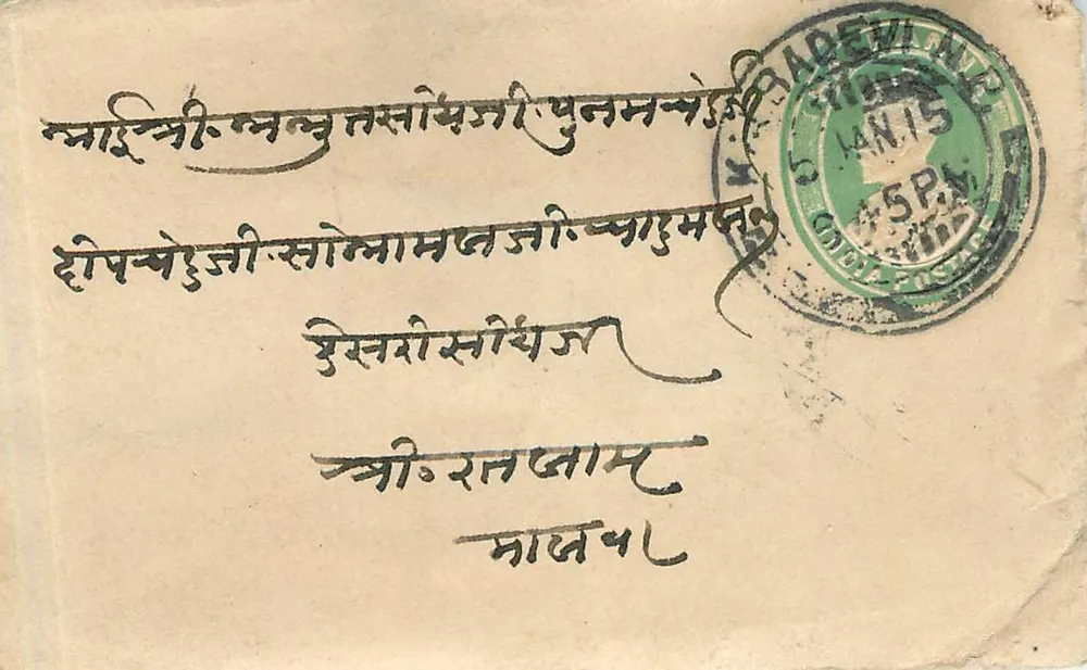 Carta postal indiana — escrita em escrita devanagari — carimbo postal de Barevillan - Frente