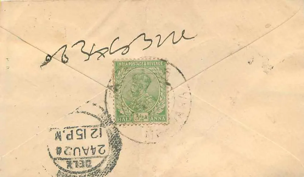 बेला (बंगाल) — पोस्टकार्ड साथ टिम्बर और पोस्ट सील - पीछे