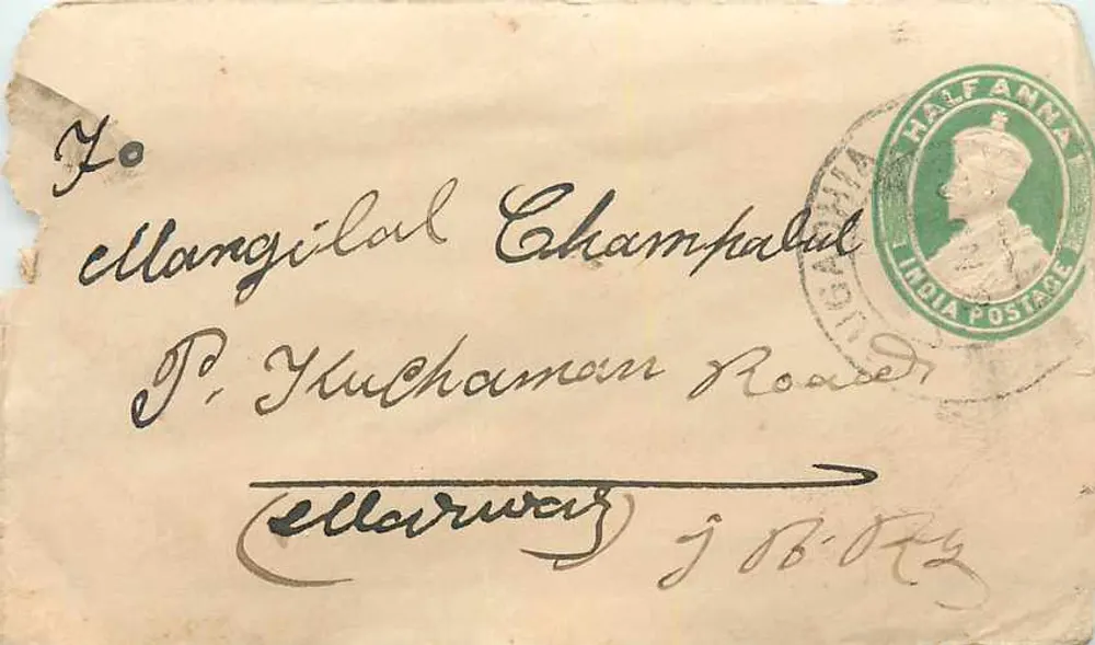 Mangalilal Champabul — Chamarwara, Índia — selo verde 'Half Anna' e carimbo postal - Frente