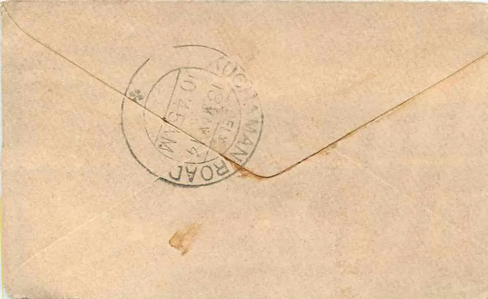 डुचावानन रोड — पोस्टकार्ड 1894 के आसपास भेजा गया — हरा मुद्राक्षर और पोस्टमार्क - पीछे