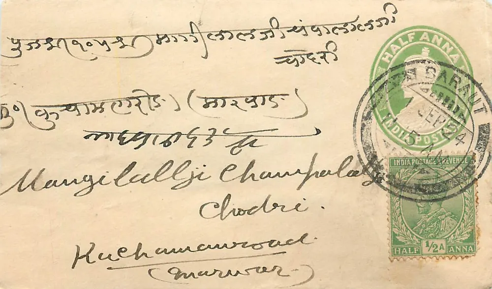 मंगिलालजी चंपलालजी - चियोड्री - कुचामन रोड - मारुसर — भारतीय पोस्टकार्ड जिस पर 1/2 आना का मुद्राचिन्ह और बराउट के छाप है - आगे