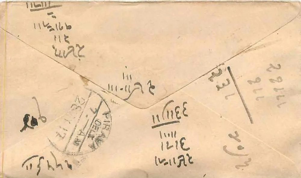 Carta postal indiana — texto em escrita devanagari — selo verde 'Half Anna' e carimbo 'Tirupati' - Verso