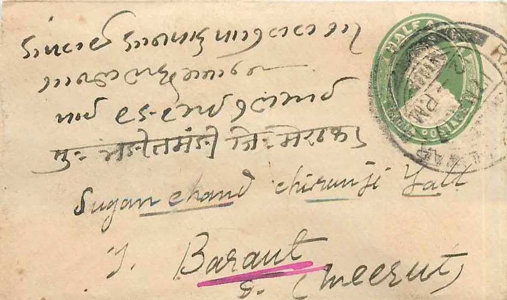 सुगन चंद चिरुंजी यल्ल — जे. बारॉ, मीरात — हाफपेंसी का टिम्बर और मुद्रांक, भारत - आगे
