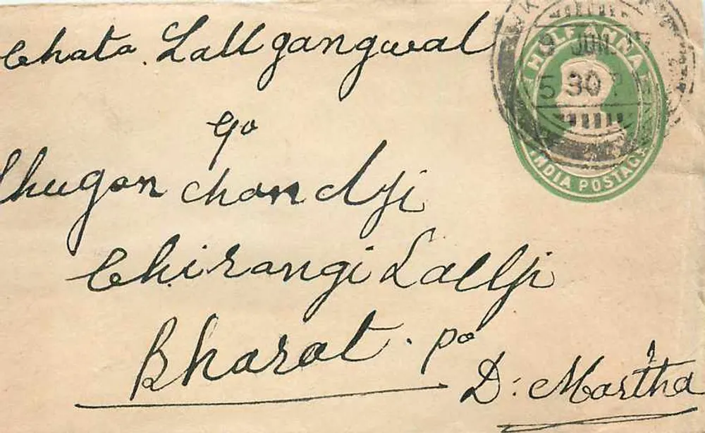 Chhugon Chandlyji — Chirangidalli — Bharat po — D. Martha — HOFANAL (INDIA POSTAGE) — 30 - Frente