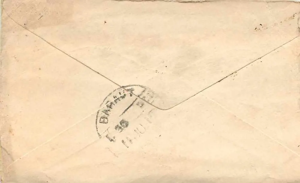 Chhugon Chandlyji — Chirangidalli — Bharat po — D. Martha — HOFANAL (INDIA POSTAGE) — 30 - Verso