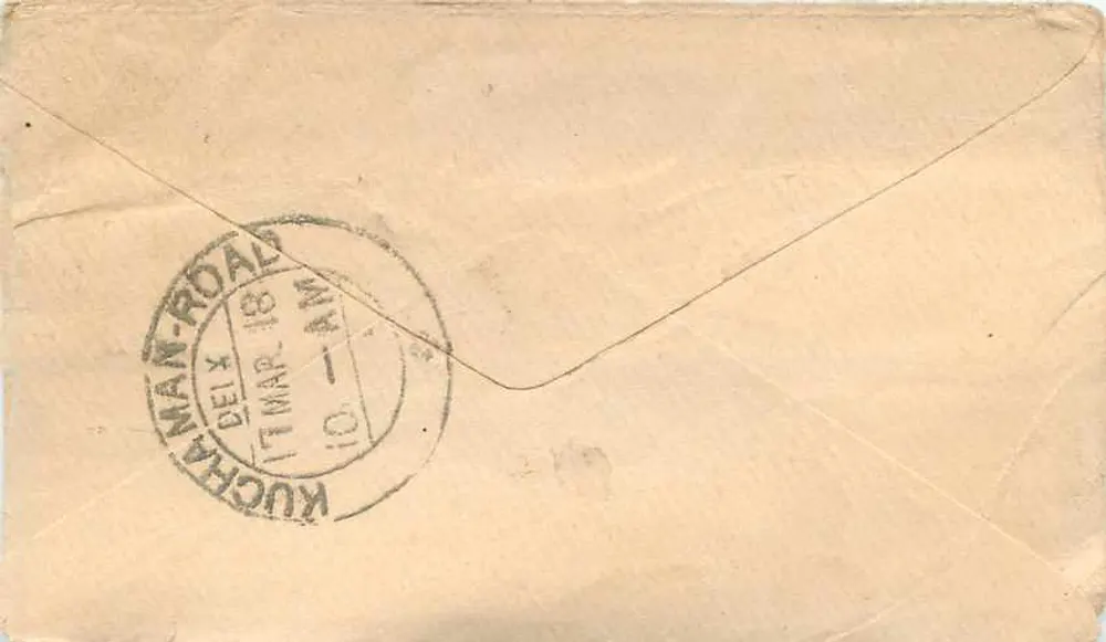 Cartão postal de Kuchaman Road — Índia — selo de ½ anna e carimbo de Delhi - Verso