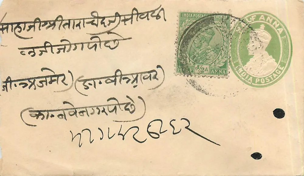 भारतीय पोस्टकार्ड — देवनागरी लिपि में लिखा टेक्स्ट — 'हाफ एना' के टिम्बर और सील — दिल्ली, 9 दिसंबर 1923 - आगे