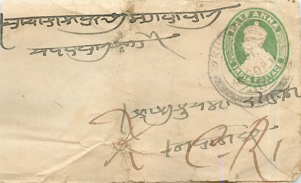 भारतीय पोस्टकार्ड — देवनागरी लिपि में लिखा टेक्स्ट — हरा टिम्पर 'हाफ एना' और दिल्ली के मुद्रा - आगे