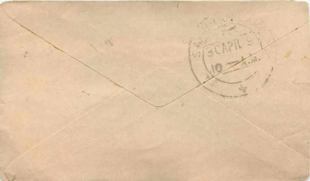 Jambuhar — carta postal com selo e carimbo postal indiano - Verso