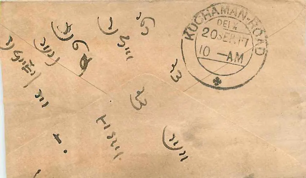नव्वा (कुचमन रोड) — मारवार — भारत के 1/2 अन्ना के मुद्राक्षर और दिल्ली के पोस्टमार्क - पीछे