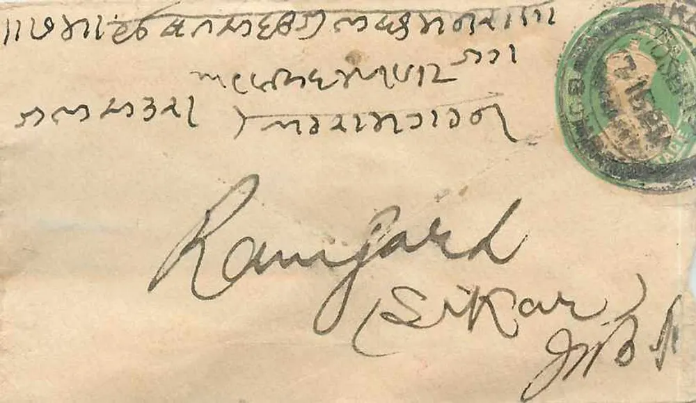 रामिजार्ड (सर्कर) से भेजी गई पोस्टकार्ड — हस्तलिखित लिखावट और पोस्टमार्क - आगे