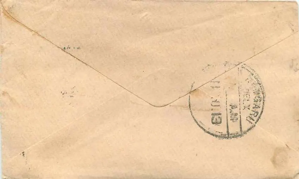 Ramgarh (Cetikur) — carta postal datada de 8 de agosto de 1907 — poste de Ramgarh - Verso