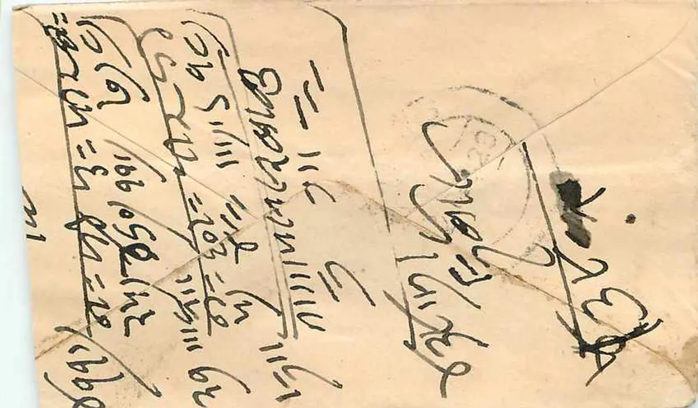 रिंगिंगास — सुंदर दल रामेशाक — टिम्बर और अंतरित 'हाफ एना' (भारत) - पीछे