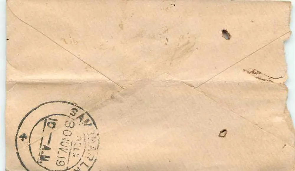 Carta postal da Índia — texto em árabe — selo e carimbo de SAVAR - Verso