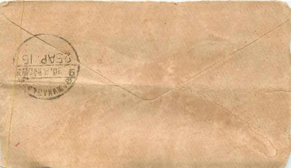 Carta postal com destino a Suez — selo imperial britânico e carimbo postal de Suez - Verso