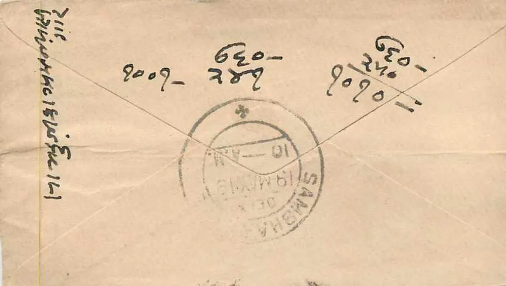 Carta postal de Delhi para Sambhal, Índia — selo e carimbo de Delhi R.M.S. 18 de maio de 1919 - Verso