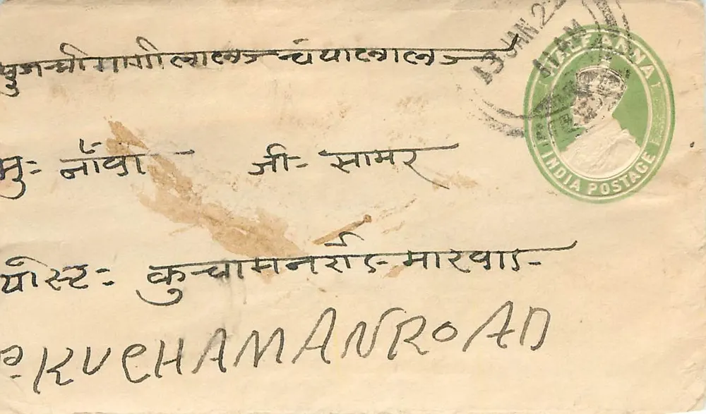 कुएहनमन रोड - दिल्ली - भारतीय पोस्ट - आगे