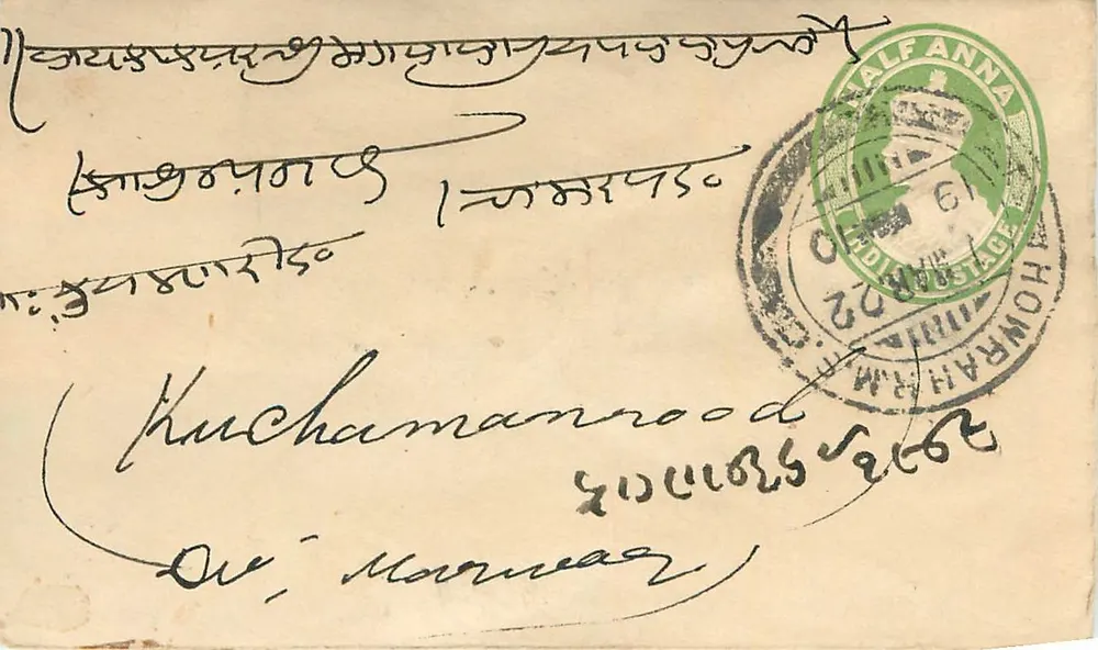 कुच्चहमनरूड — होमराहम — 1902 — 'हाफ एना' के हरा टिम्बर और पोस्टल सील - आगे