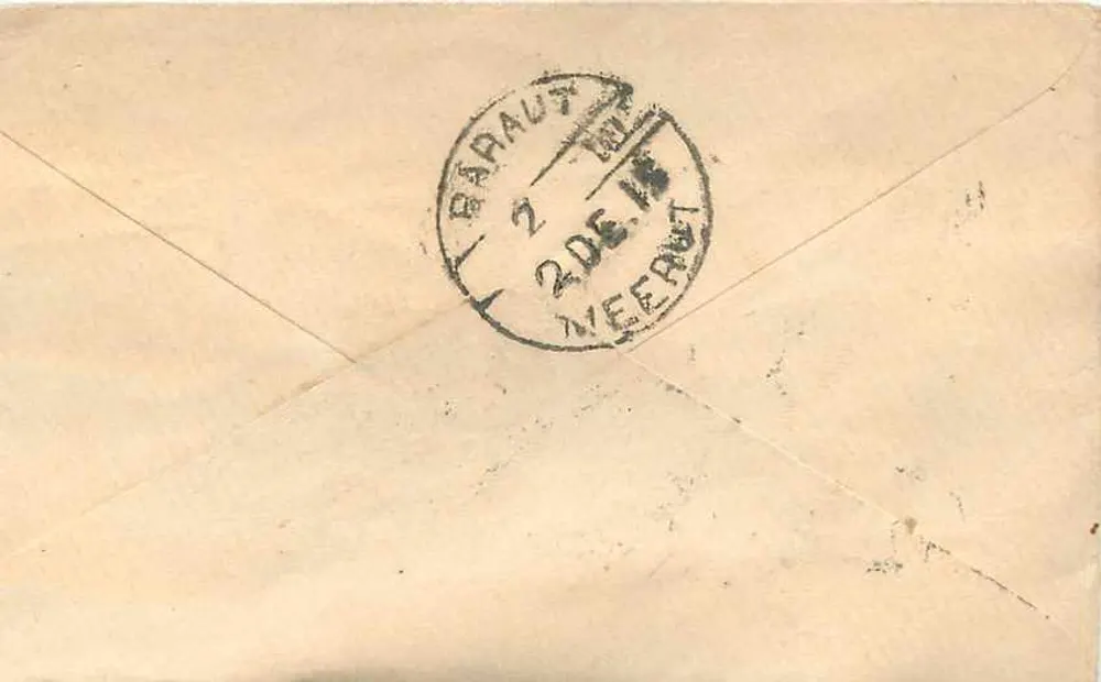 दिल्ली H.M. — 1/2 एना के पोस्टमार्क — 2 दिसंबर 1895 के तारीख वाला — श्रृंखला SET.2 - पीछे