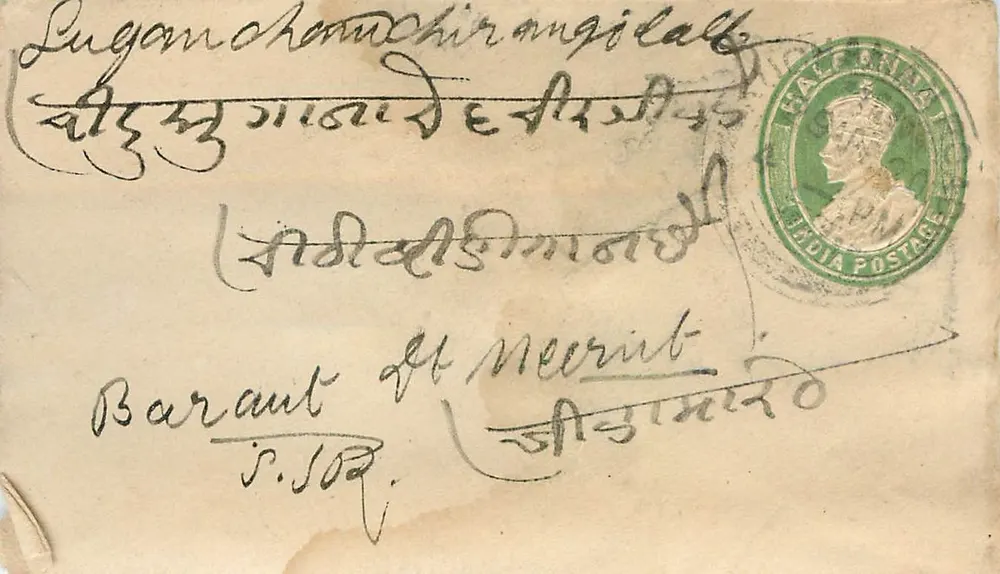 लुगामांचेरांगिलाल - बराउट और मीरूत - भारतीय पोस्टकार्ड - आगे