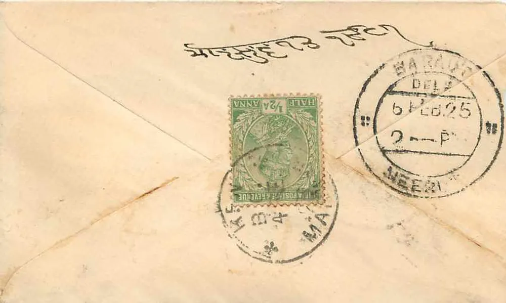 बारौट — भारत — हाफ एना टिम्बर और पोस्टमार्क - पीछे