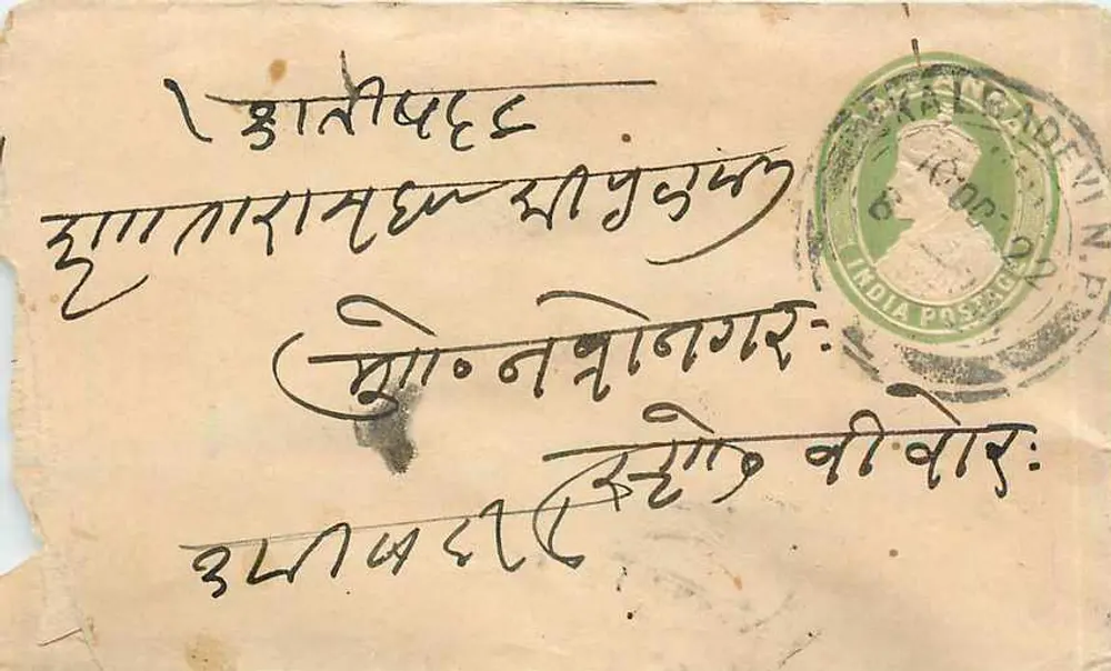 लादेवी (भारत) — पोस्टकार्ड साथ टिम्बर और पोस्टमार्क — एडीटर अदृश्य - आगे
