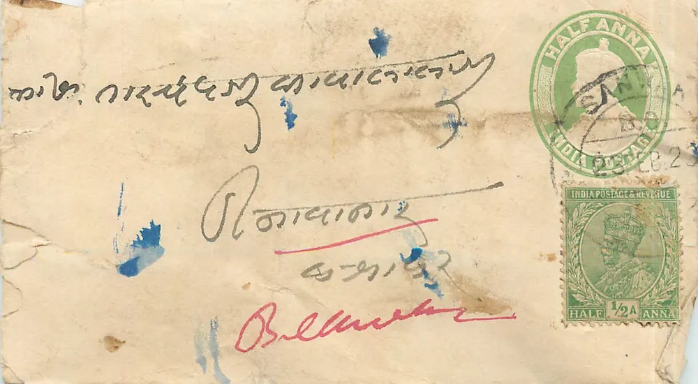 Cartão postal indiano — texto em escrita local — editor indeterminado - Frente