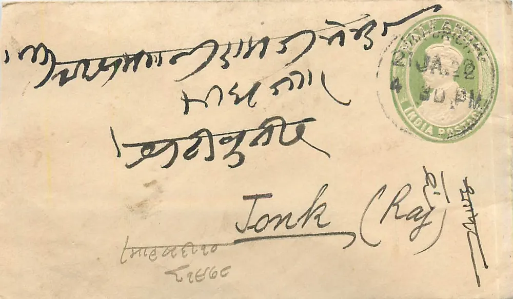 टोंक (चाज़) — भारत — टिम्बर और पोस्टमार्क - आगे
