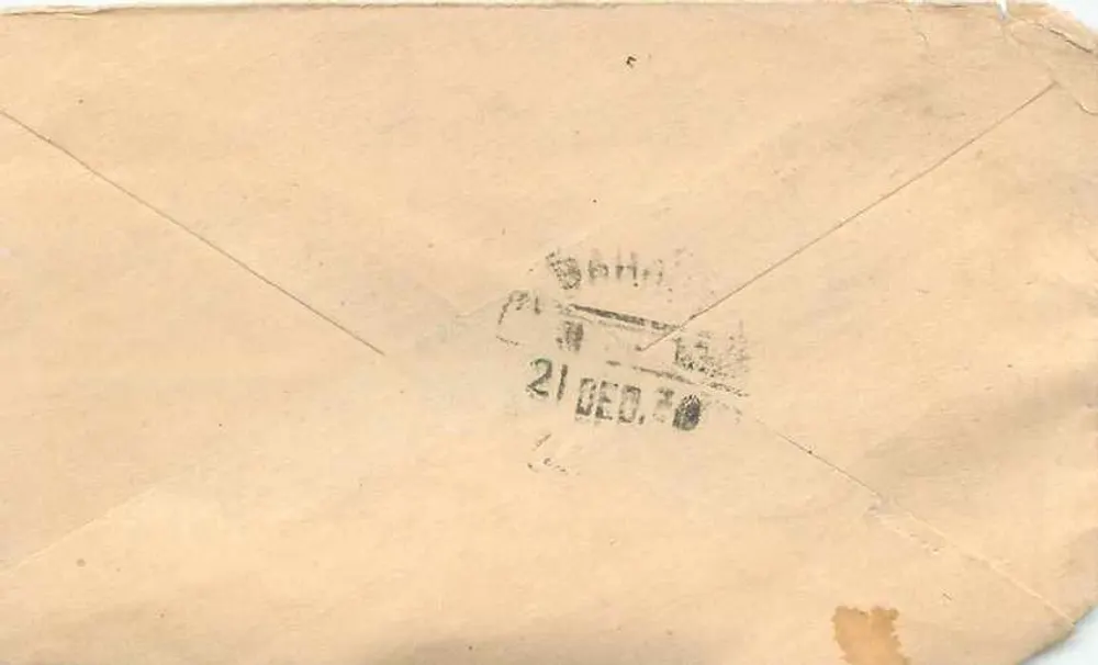 Carta postal indiana — Mandato de 1901 — editor S.S.L.R.Y. - Verso