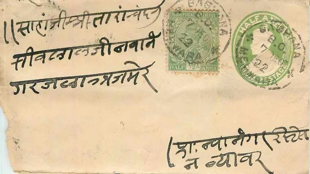 सरंगपुर - सिवागंगा - भारत - 1922 - 2½ एना का मुद्राचिन्ह - आगे