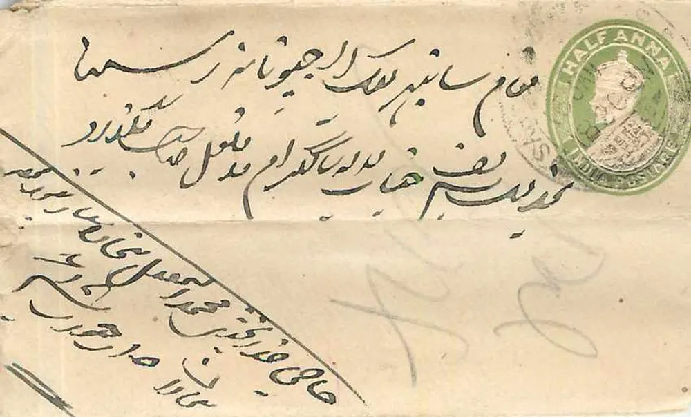 Carta postal da Índia britânica — texto em escrita árabe — selo Half Anna e carimbo de Cambay - Frente