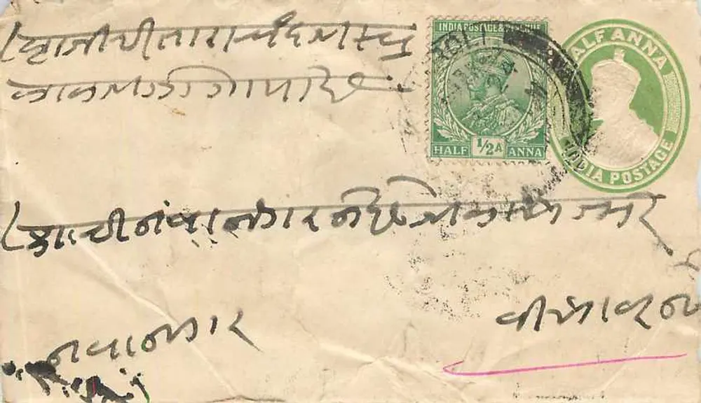 Carta postal indiana — texto em escrita bengali — selo de ½ anna e carimbo postal - Frente