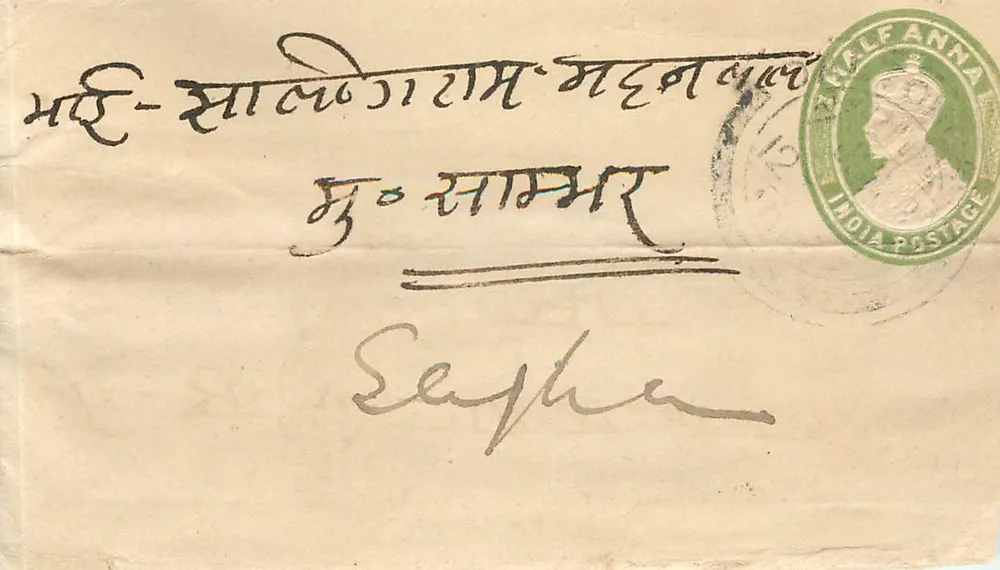 Carta postal indiana — endereço em escrita devanagari — selo verde 'HALF ANNA' e carimbo postal - Frente