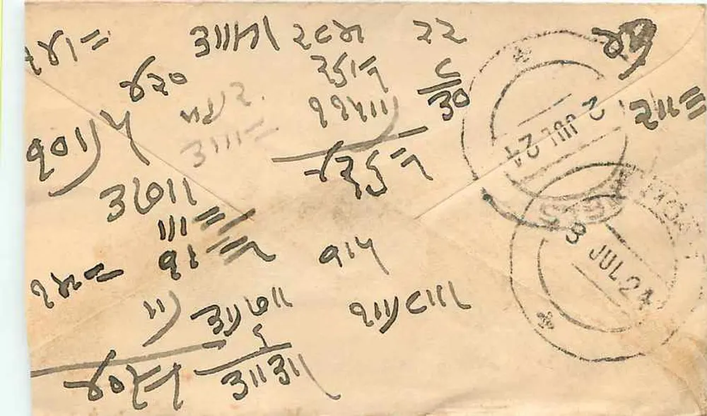 Rangas - Romeshanwar - Mangilal — carta postal indiana com selos e carimbos - Verso