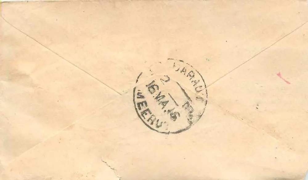 Carta postal de Weeru — texto em escrita birmanesa — carimbo e selo de expedição - Verso