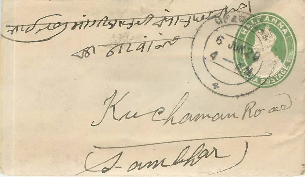 Kuchchhaman Road — Kumbhkar — selo verde 'Half Anna' e carimbo postal - Frente