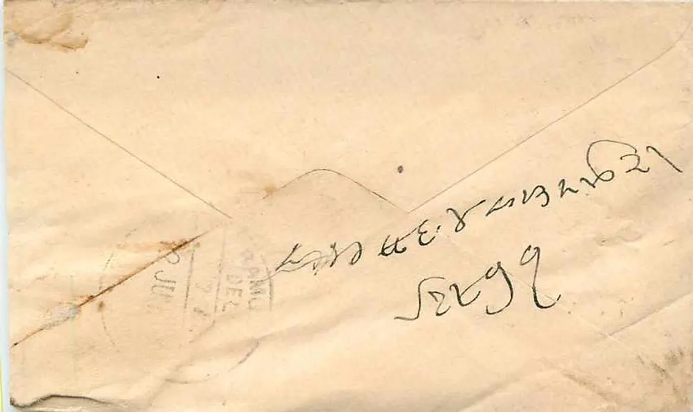 Rangangarh (Cetikure) — carta postal antiga — editor não identificado - Verso