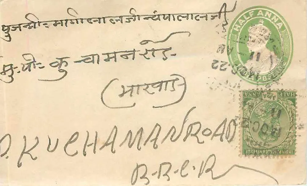 कुचनामल रोड — बॉम्बे — मुद्रा और पोस्टमार्क - आगे