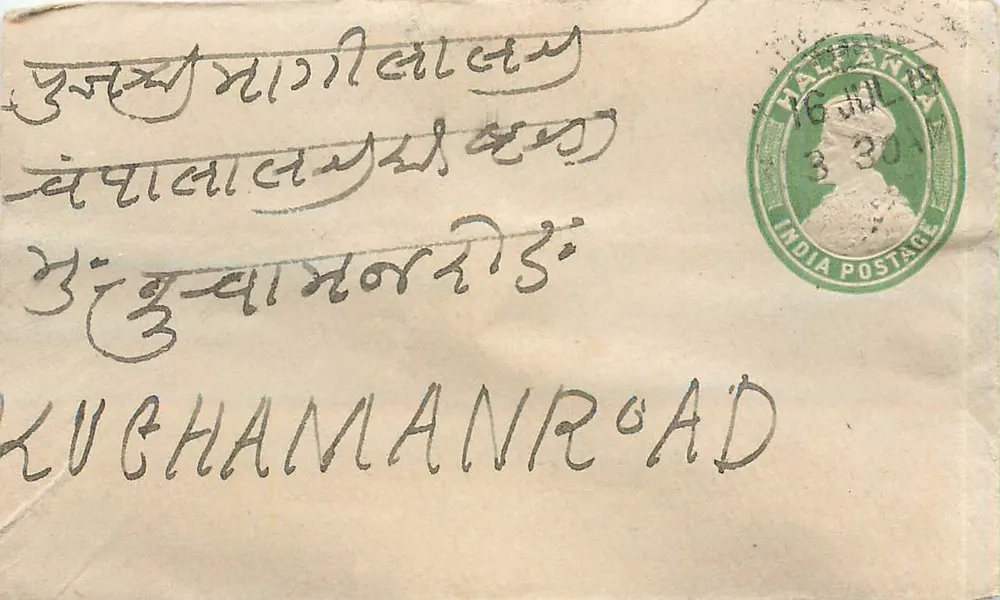 Kuchaman Road — Índia — selo verde 3 annas 1930 - Frente