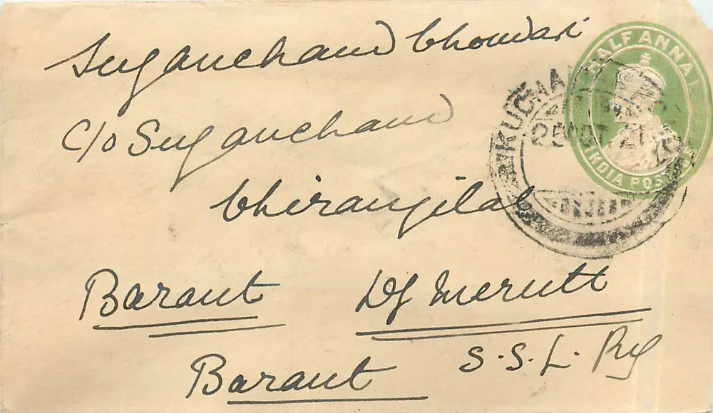 Carta postal indiana — endereço em escrita devanagari e inglesa — selo verde e carimbo postal de Kukua - Frente