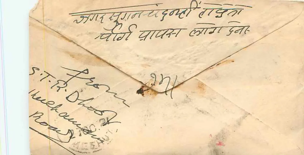 Carta postal indiana — endereço em escrita devanagari e inglesa — selo verde e carimbo postal de Kukua - Verso